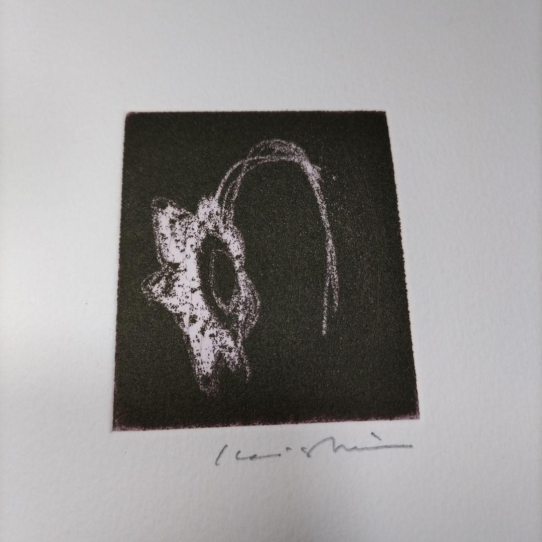 東京藝術大学 アトリエC-126 版画カレンダー1994年度 限定350部 - メルカリ