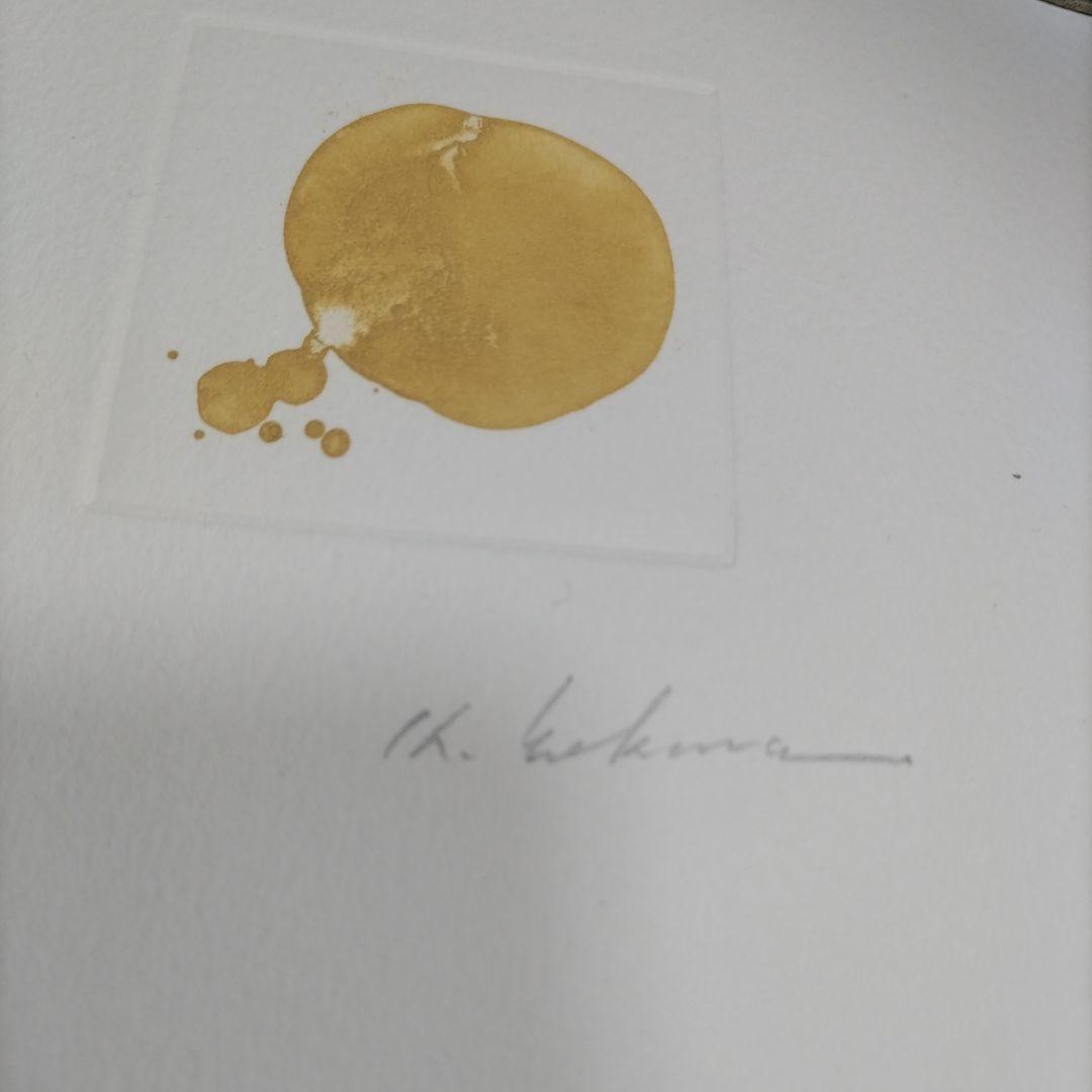 東京藝術大学 アトリエC-126 版画カレンダー1994年度 限定350部 - メルカリ