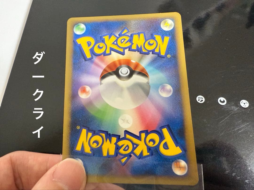 ポケモン映画10周年記念プレミアムシート 10th　ポケモンカードゲームDP