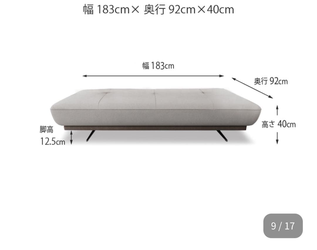 ⭐︎ばし⭐︎USED 関家具 アルフレードソファ ミルクティー幅183cm