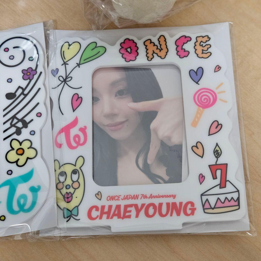 TWICE ミチェン バッグチャーム ミギンポーチ　トレカケース　4セット