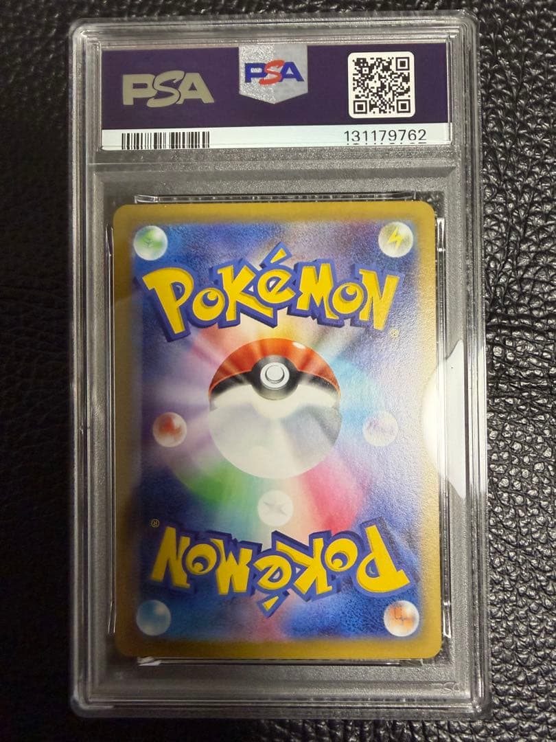 【PSA10】メガラティアスex sar