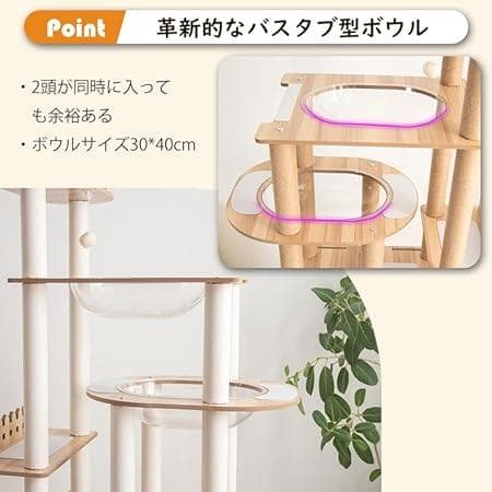 LULUCAT もこもこベッド付きキャットタワー 木製 ホワイト 高さ188cm