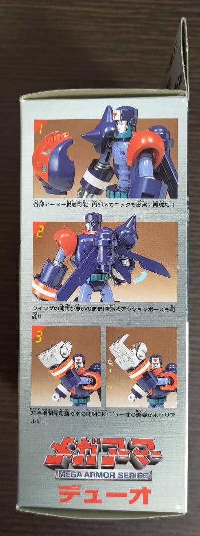 新品未開封 1997年バンダイ ロックマン8 メガアーマー デューオ フィギュア