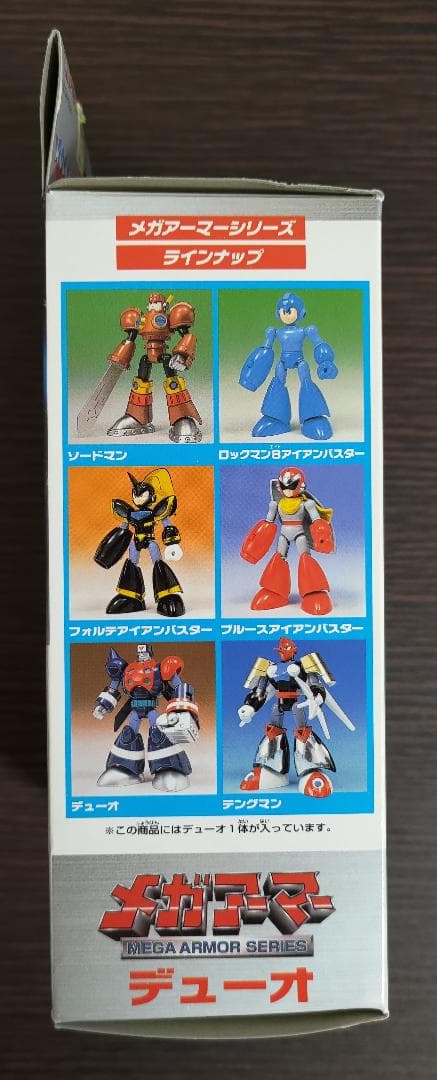 新品未開封 1997年バンダイ ロックマン8 メガアーマー デューオ