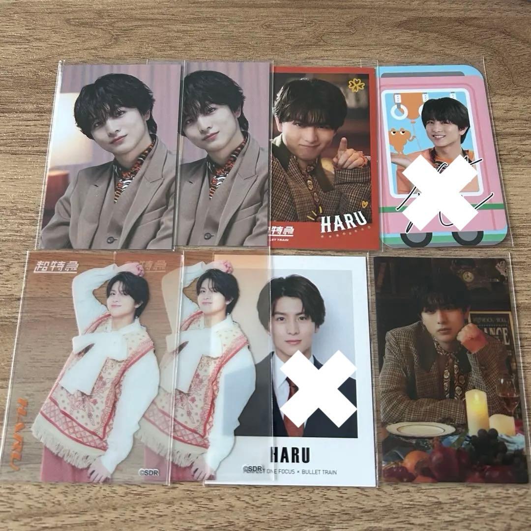 超特急 ハル 柏木悠 トレカ まとめ売り - メルカリ