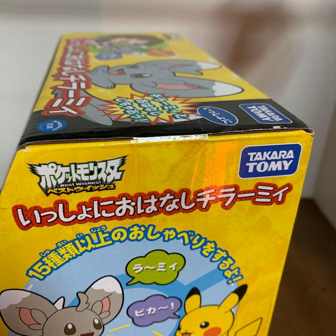 未開封タカラトミー　ポケットモンスター　いっしょにおはなしチラーミィ　ポケモン