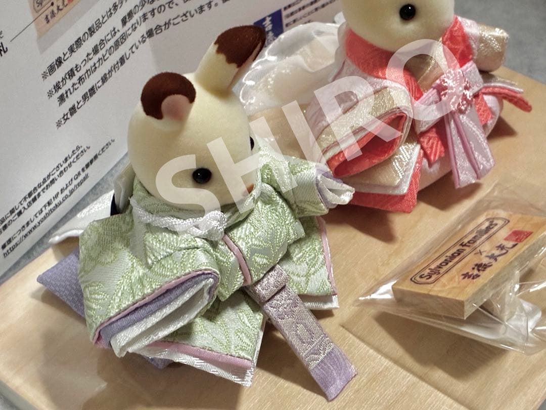 Sylvanian Families × 吉徳大光 ひな人形　親王飾り
