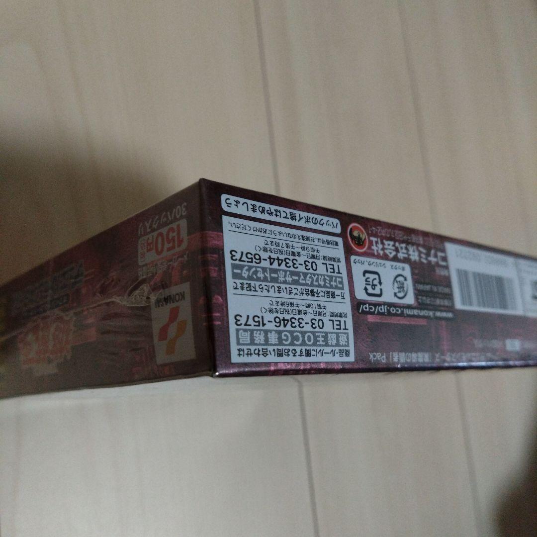 【未開封】遊戯王_黒魔導の覇者