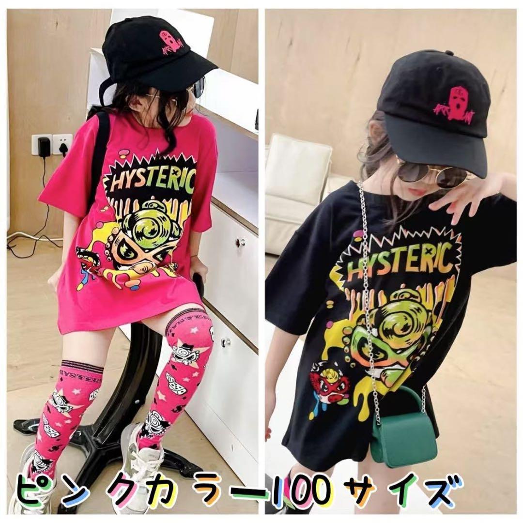 キング ※購入前コメント助かります※出品