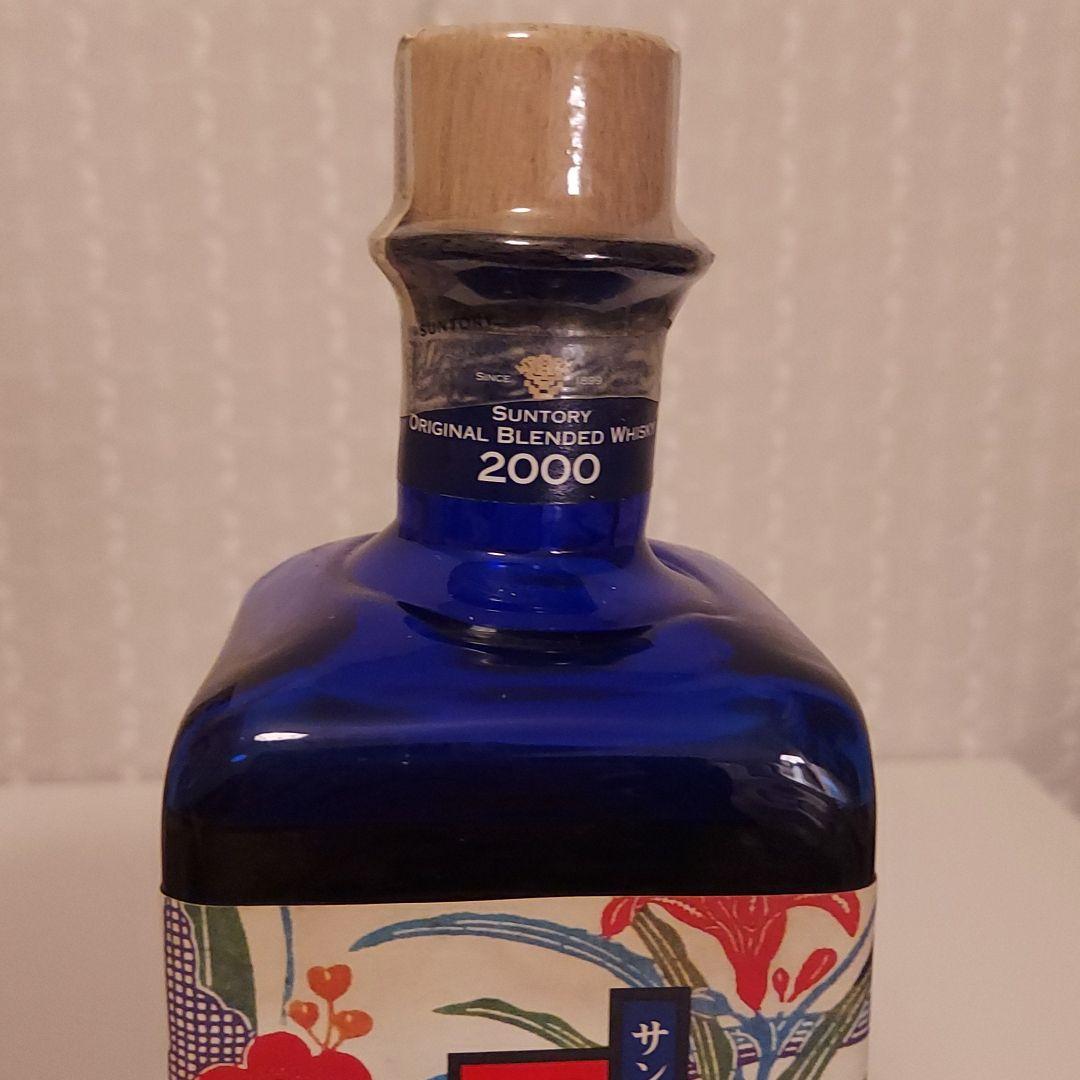 サントリーウイスキー 2000年サミット 沖縄開催記念ボトル