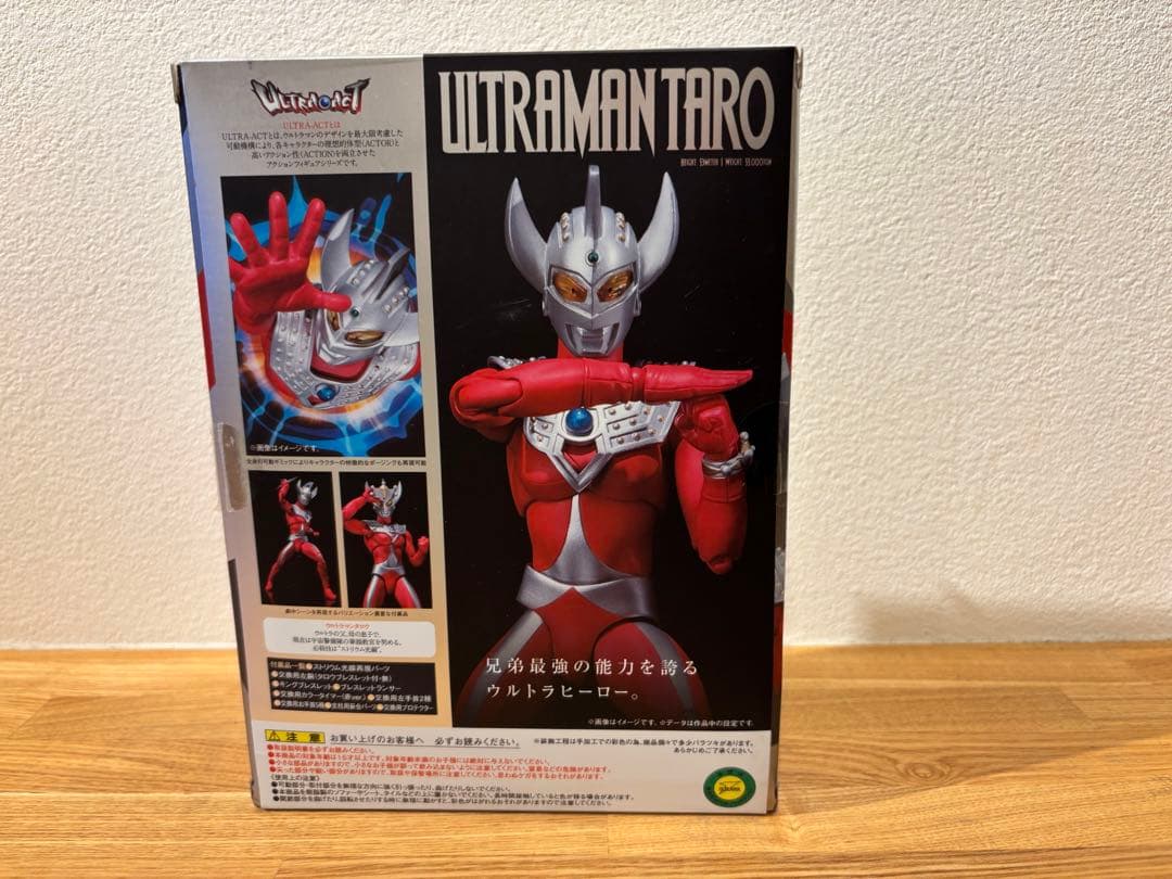 ウルトラアクト（ULTRA-ACT）　6兄弟&怪獣セット