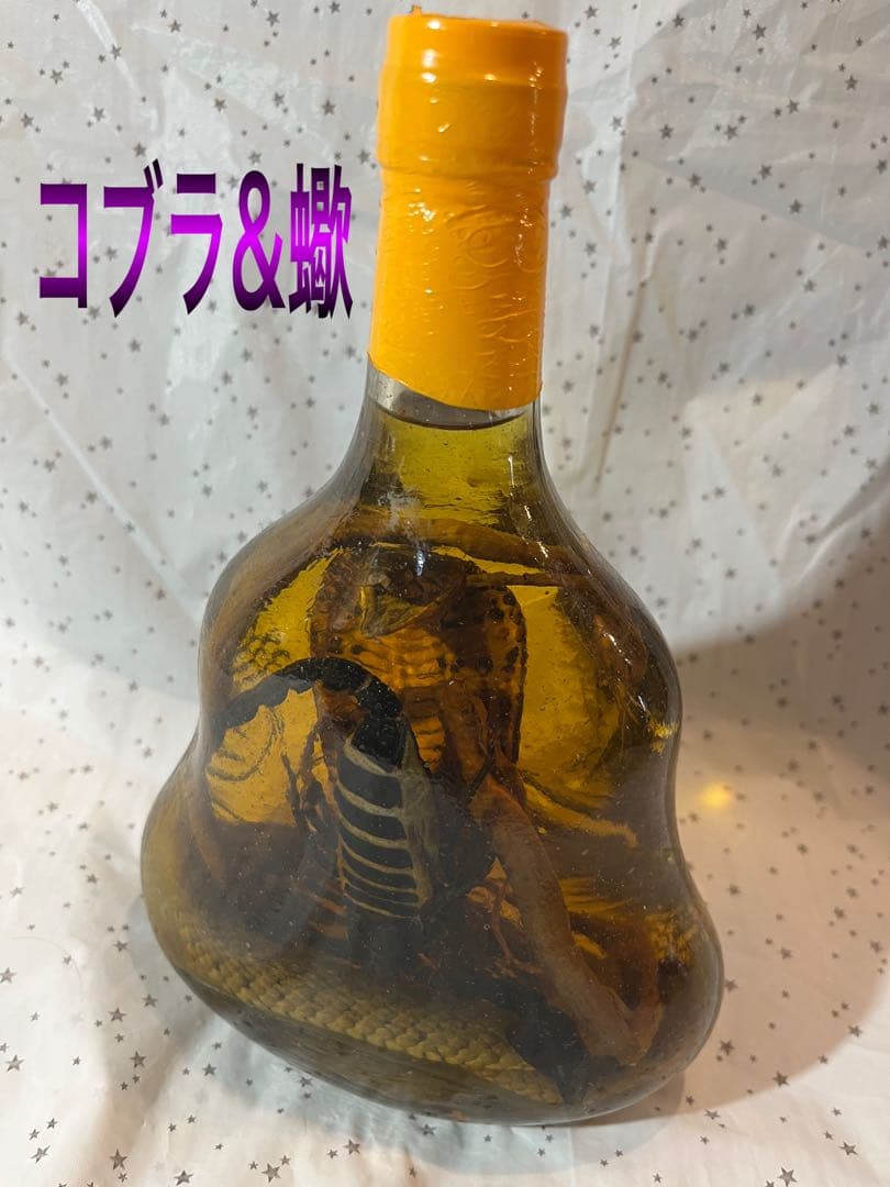 古酒☆ 稀少品 未開栓 コブラ と サソリ のお酒 ☆保管品 - メルカリ