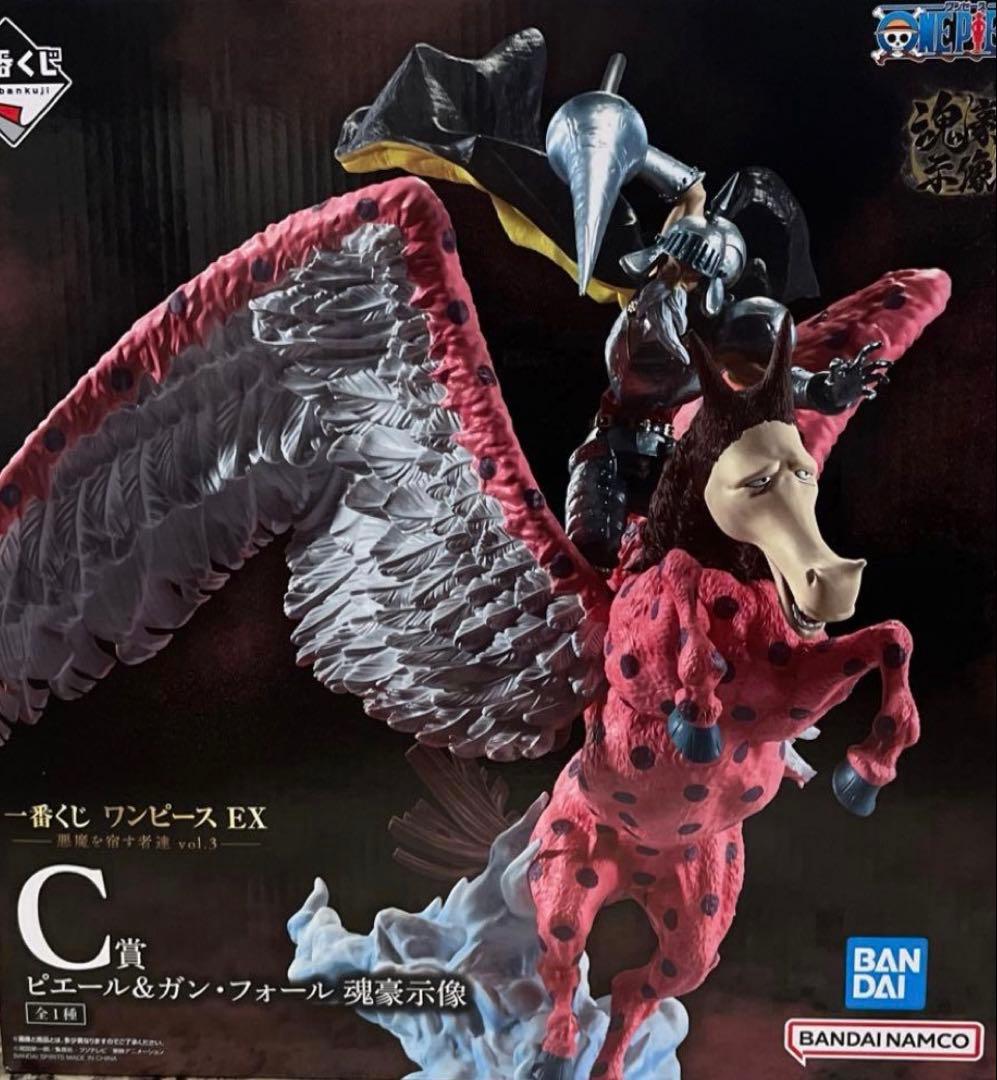 一番くじ ワンピースEX 悪魔を宿す者達 C賞 ピエール&ガンフォール