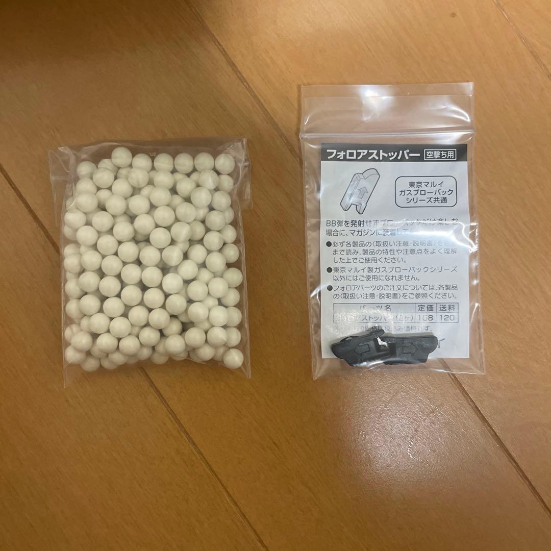 M92F クロームステンレス ガスガン（東京マルイ）