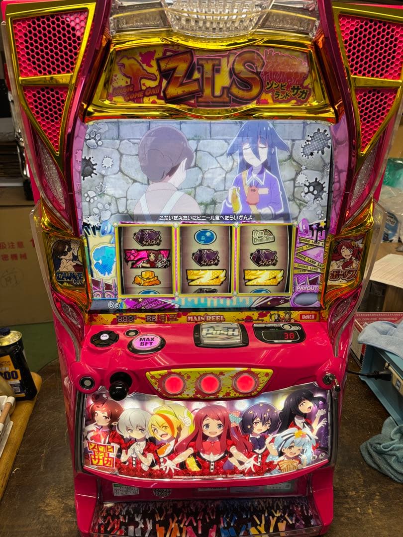 実機 税込 大都技研 Lスロット ゾンビランドサガA1◇スイッチ