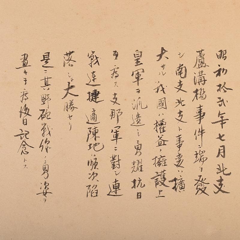 書画 支那事変 野砲戦図 小屏風 衝立 M R7573B - winetouritalia.com