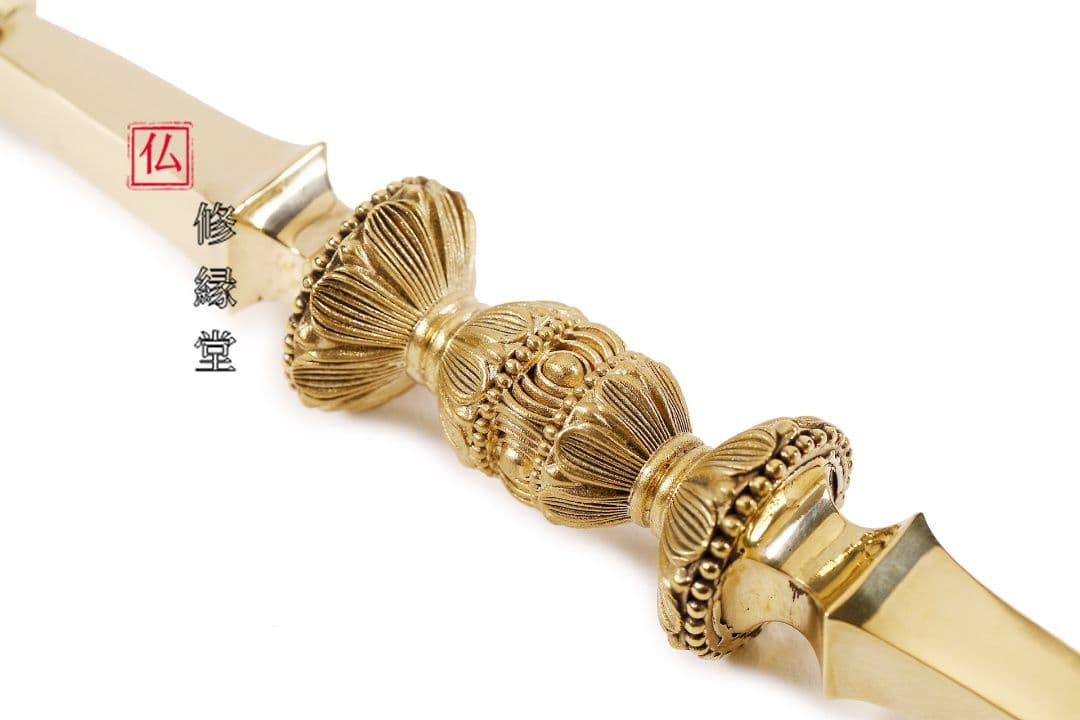 【修縁堂】真鍮製 真言密教 仏具 金萆金篦 灌頂開示専用 寺院用仏具