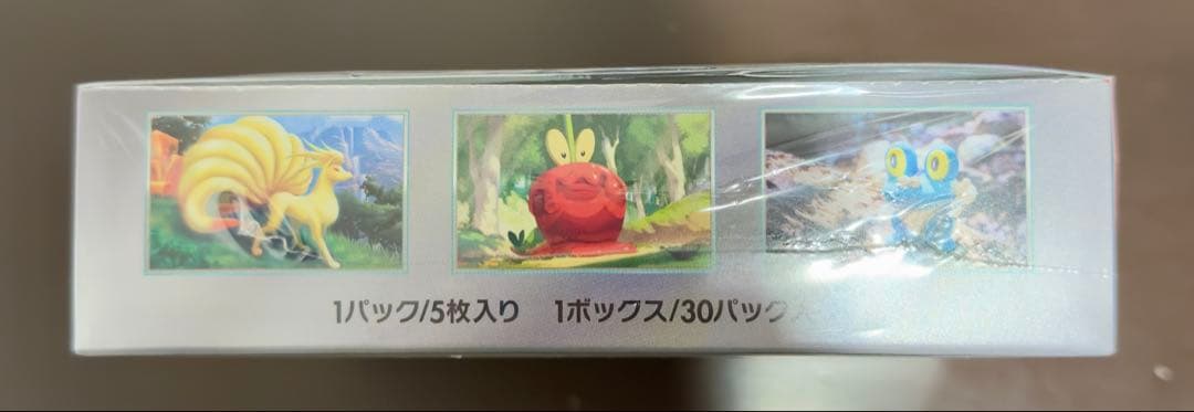 ポケモンカード　クリムゾンヘイズ　シュリンク付き BOX