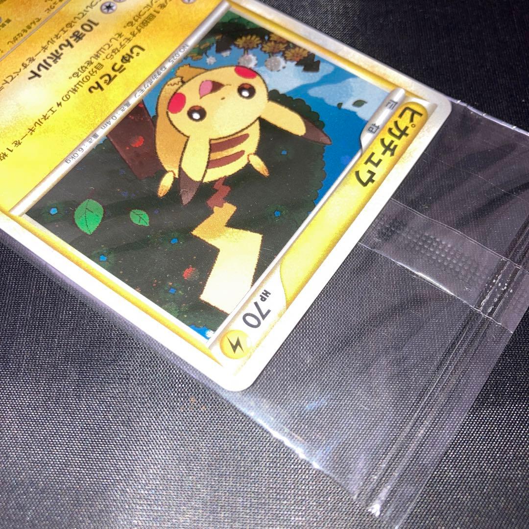 ポケモンカード ピカチュウ だいすきクラブ プロモ 019/L-P 未開封