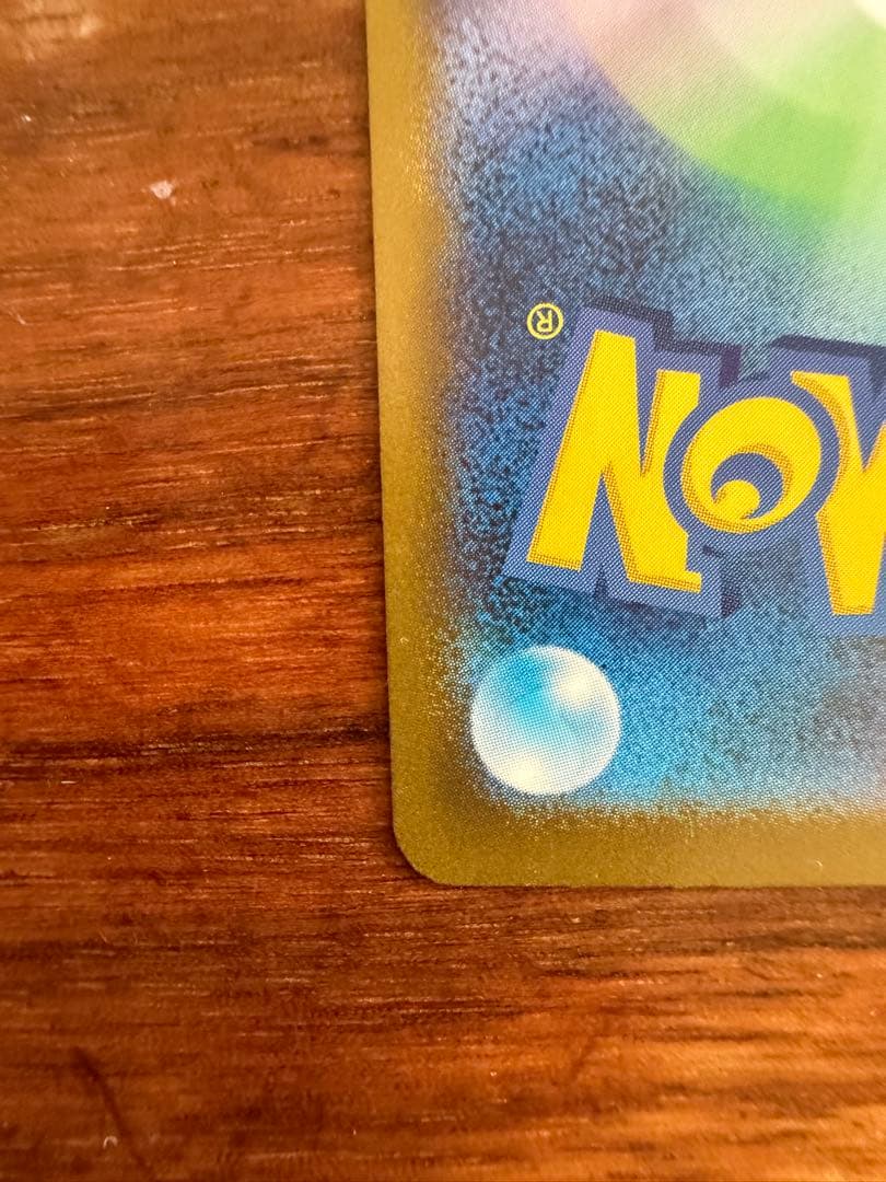 メタカイリュー ex MUR 370 HP 即購入⭕️