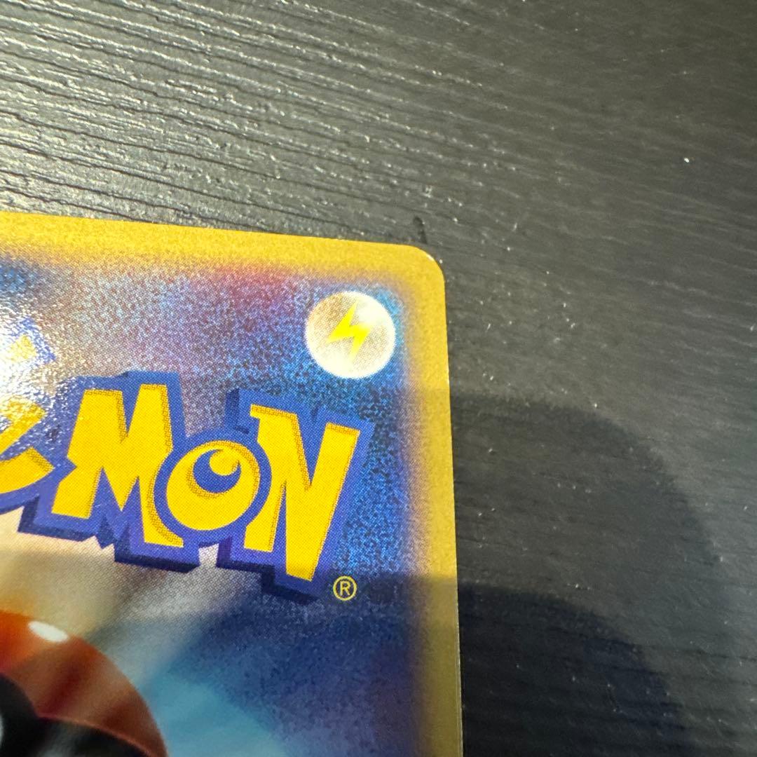 【超希少/最終値下】ピカチュウLV.18＆ライチュウLV.39セット