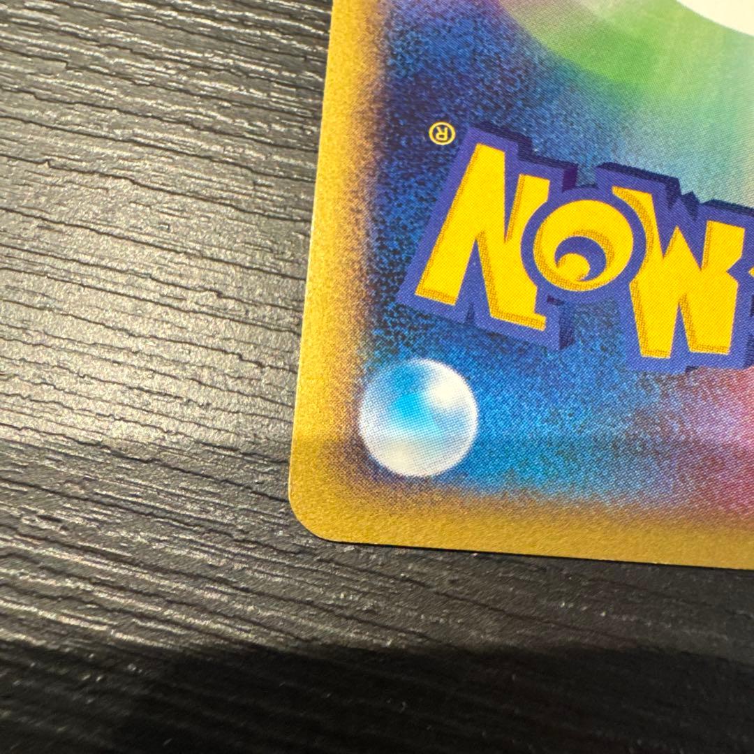 【超希少/最終値下】ピカチュウLV.18＆ライチュウLV.39セット