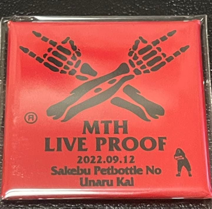 新品】マキシマムザホルモン ライブプルーフセット マキシマム ザ