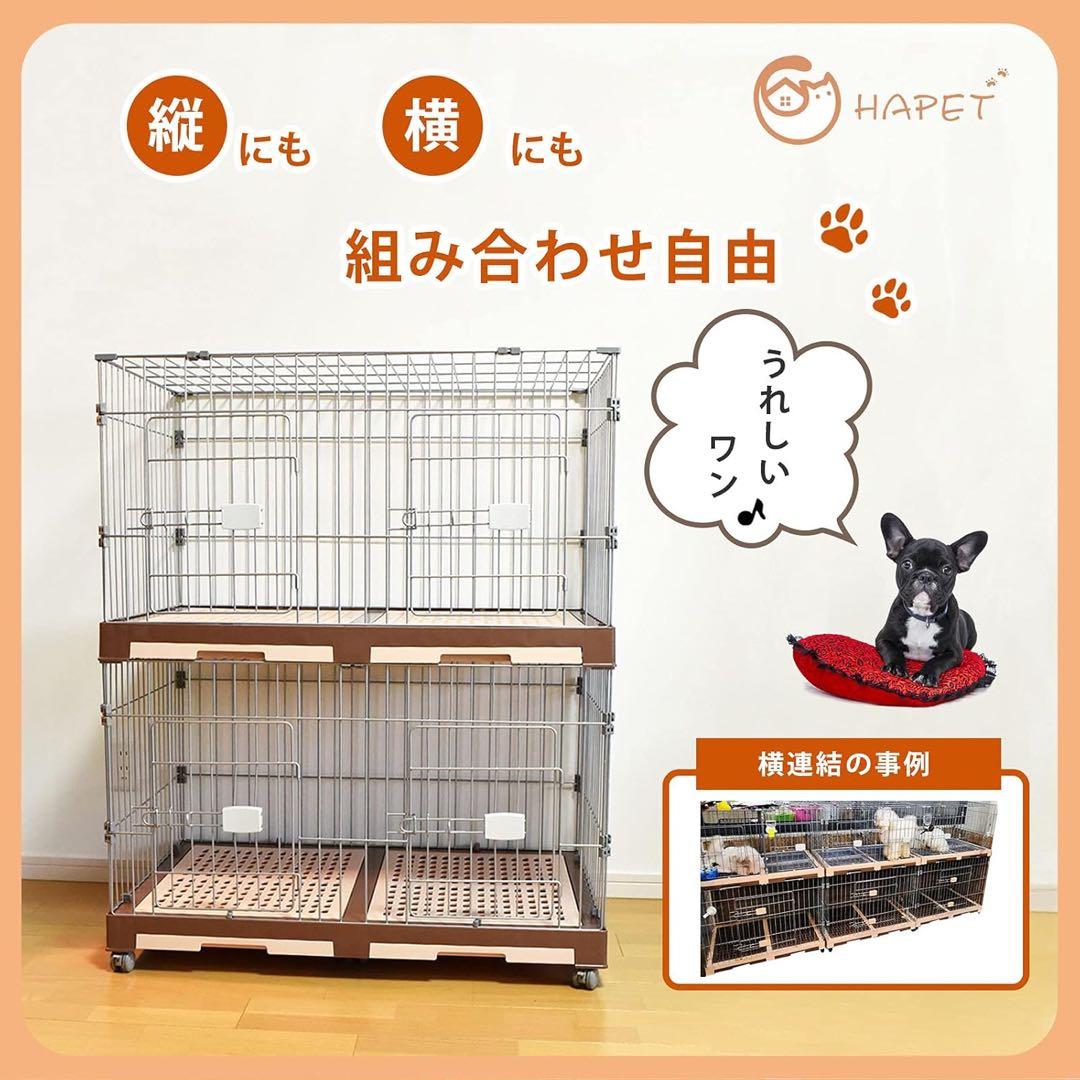 シホ様専用 犬ケージ 猫ケージ 特大ケージ 室内飼い 引き出しトイレ付