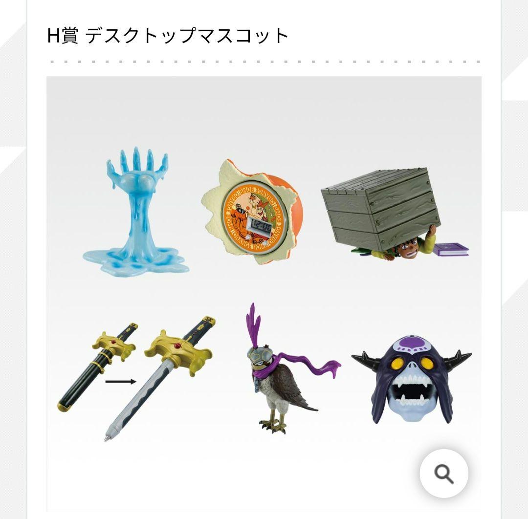 一番くじ ジョジョの奇妙な冒険 スターダストクルセイダースSTAND RUSH