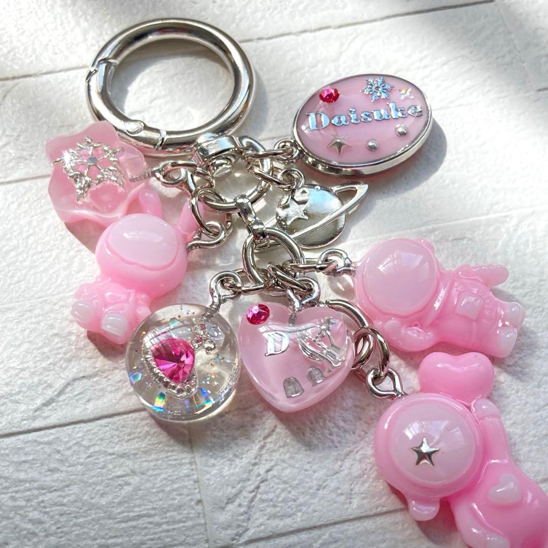 サマーティーページ　Man佐久間大介名入れチャーム　11点