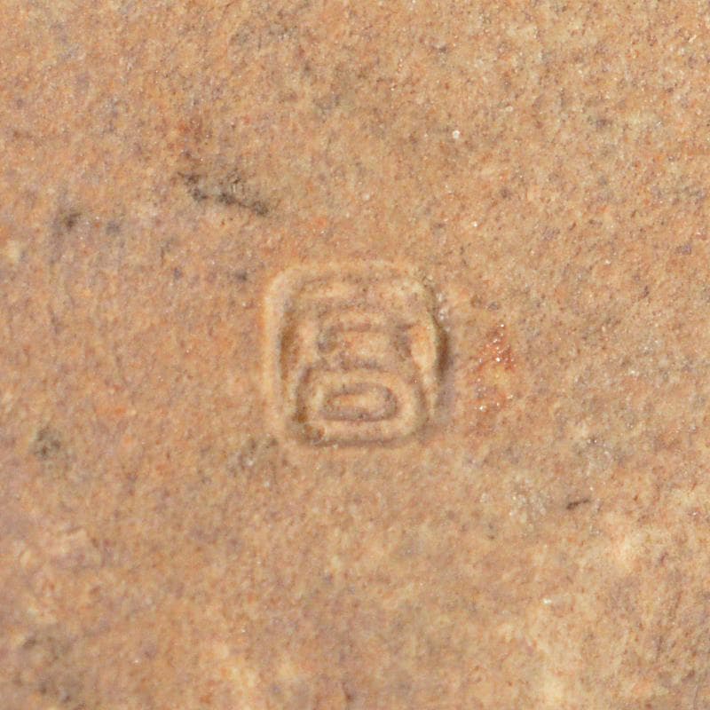 茶道具 高取焼 十四代亀井味楽造 梅香合 共箱 即中斎極め箱 M R5952