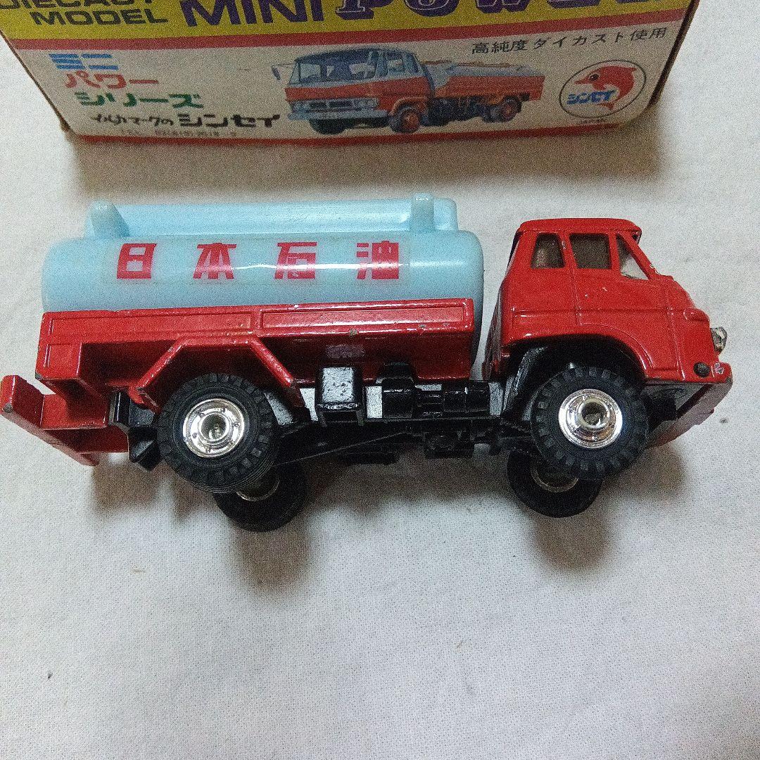 シンセイミニパワー タンクローリー 日本石油【当時品】