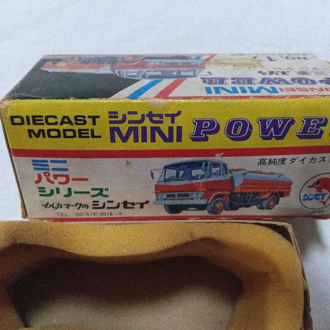 シンセイミニパワー タンクローリー 日本石油【当時品】