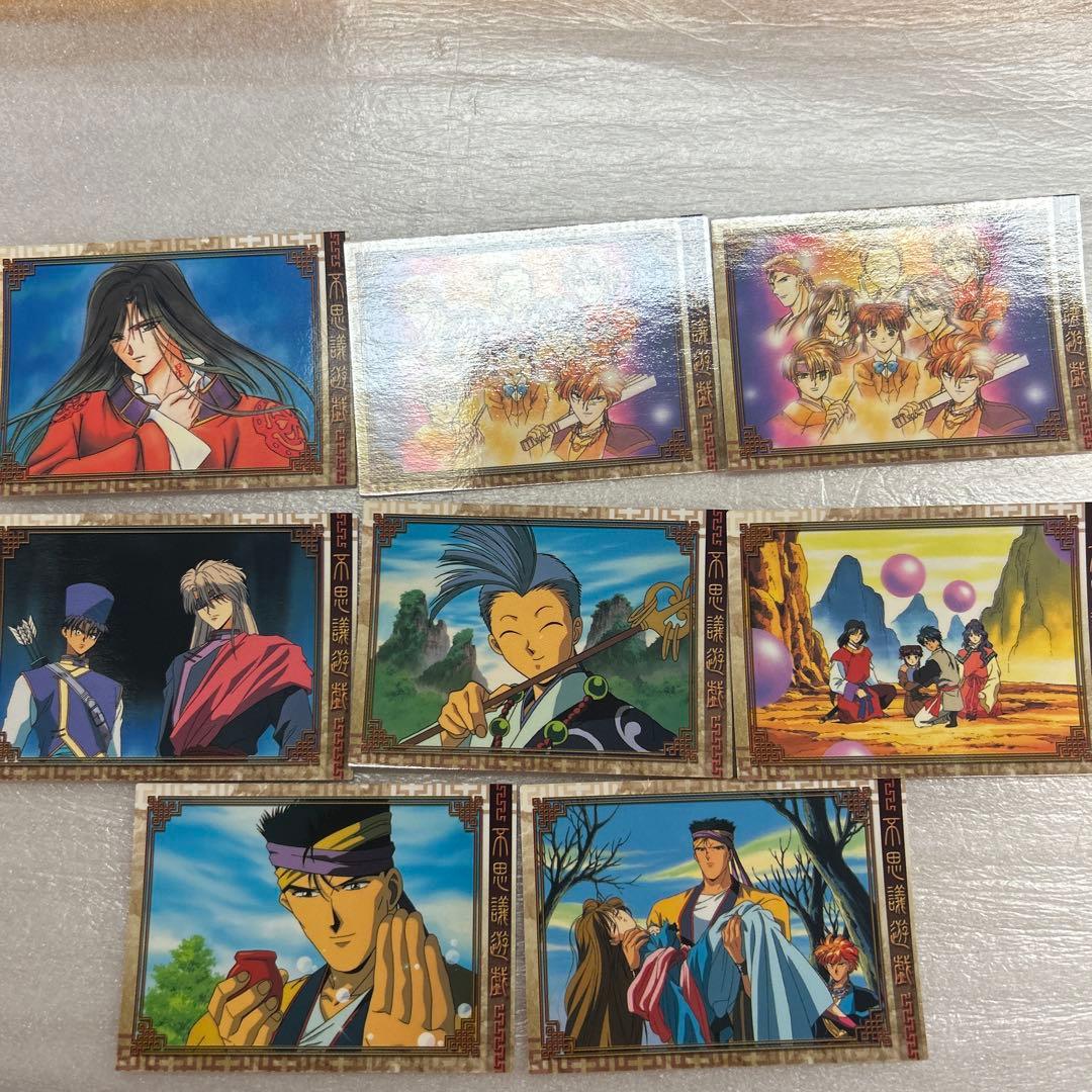ふしぎ遊戯　カード　40種セット　レア商品