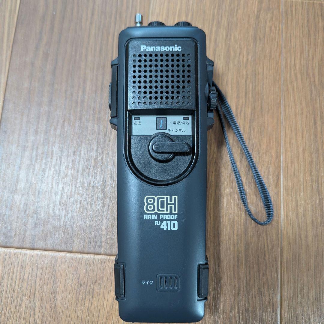 パナソニック RJ-410 8ch 市民ラジオ CB