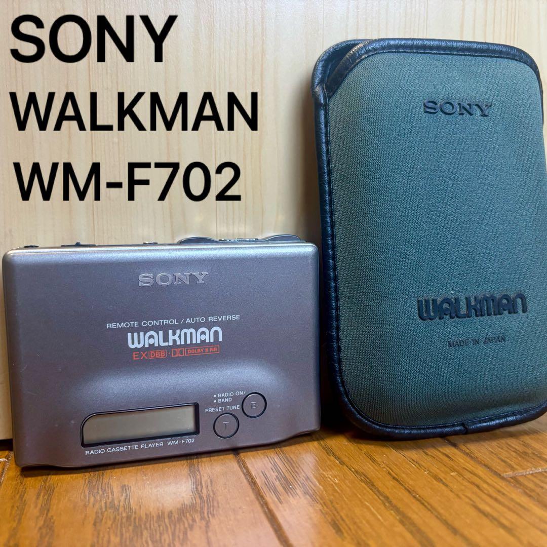 SONY ウォークマン WM-F702 シルバー ジャンク品 専用ケース - メルカリ