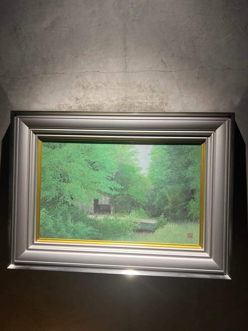 リアリズム　北野治男【新緑に】　風景画