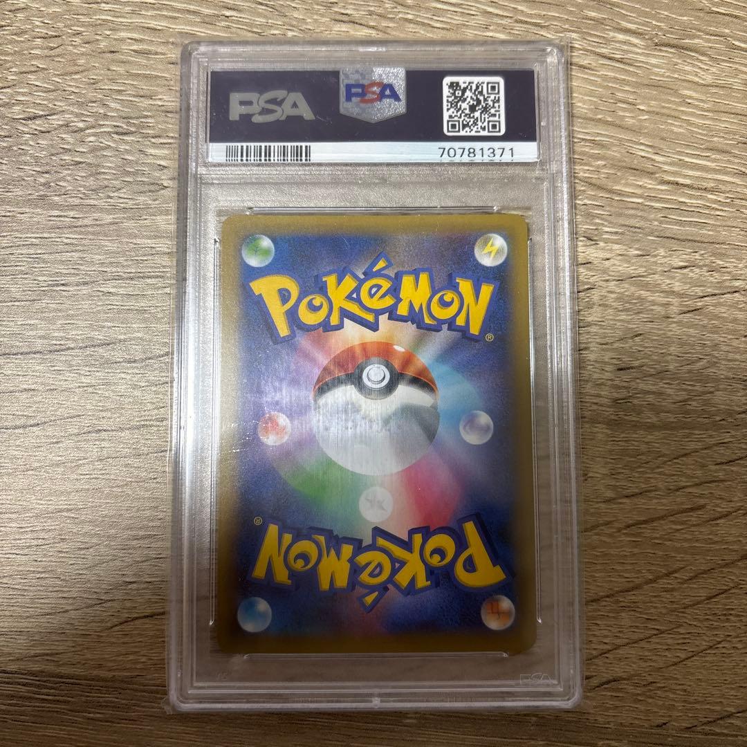 【PSA10】メガレックウザEX 25周年