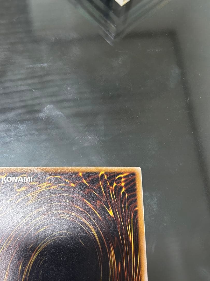 【青艶】青眼の白龍レリーフ