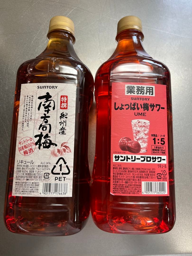 未開栓】サントリー 業務用 リキュール 角 ウイスキー5ℓ 業務用 4本