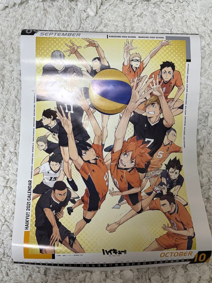 ハイキュー!! 宮侑 タペストリー/ポスター/他大きめ紙類 まとめ売り