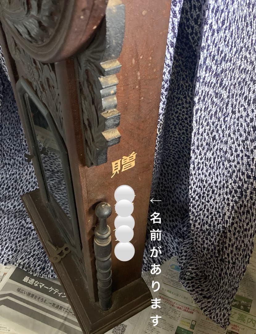 大型ひまわり時計ゼンマイ時計振り子時計