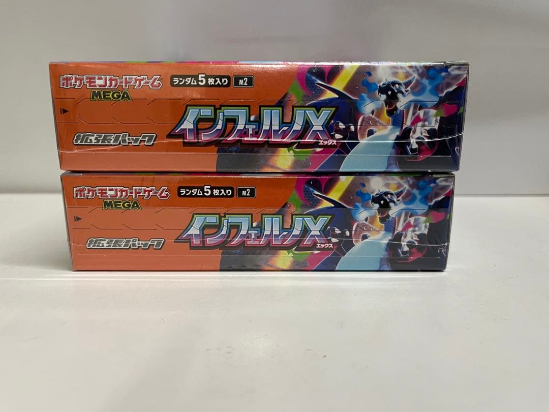 【新品未開封】　ポケモンカード インフェルノX 2BOX　シュリンク付き