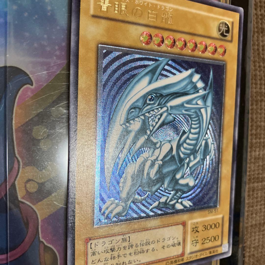 オカルトマニア　レリブル　青艶