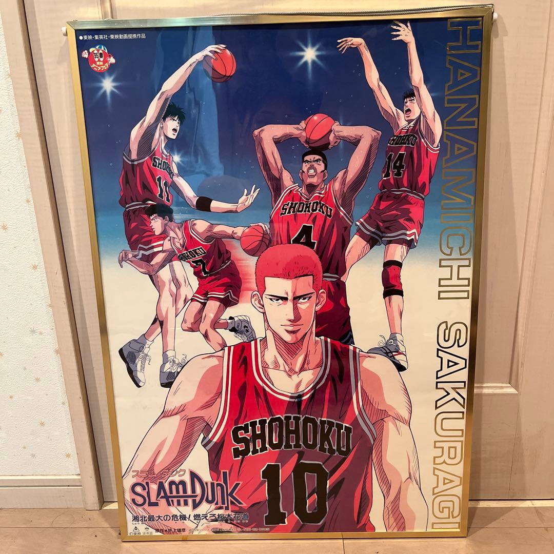 スラムダンク映画ポスター非売品、B2 サイズ ポスター 未使用・美品