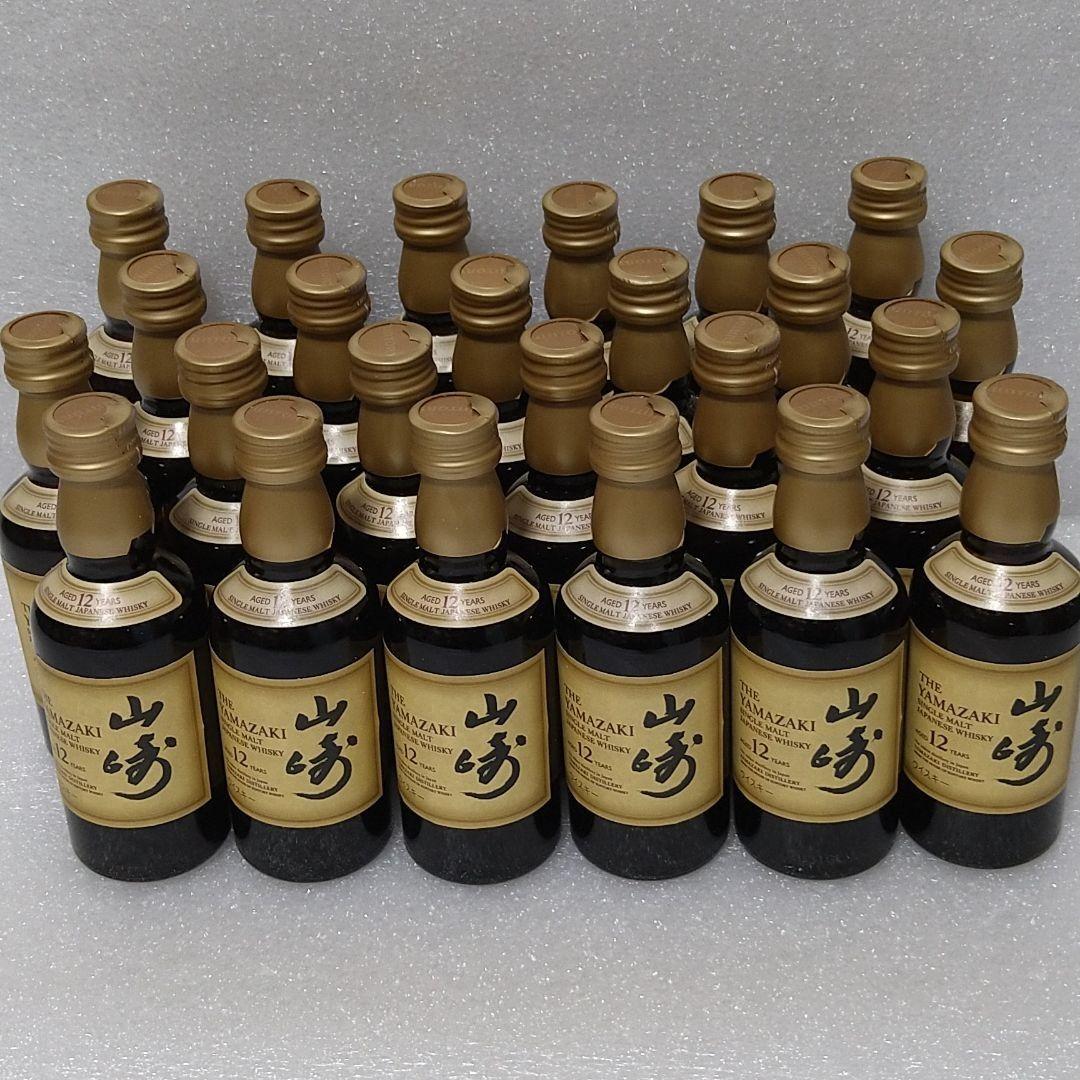 山崎12年】ミニボトル24本セット - メルカリ