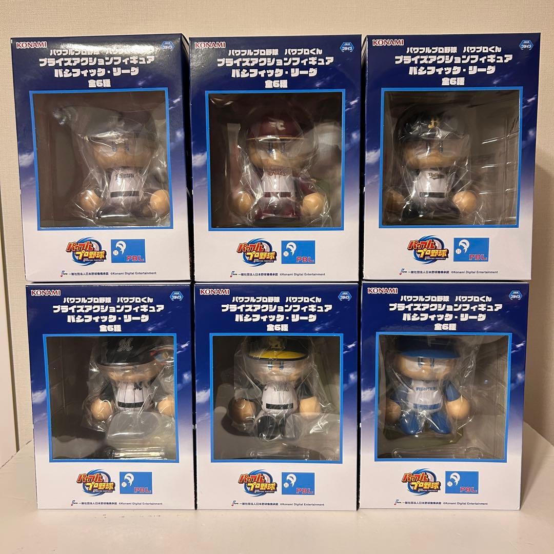 パワフルプロ野球 パワプロくん プライズアクションフィギュア パ