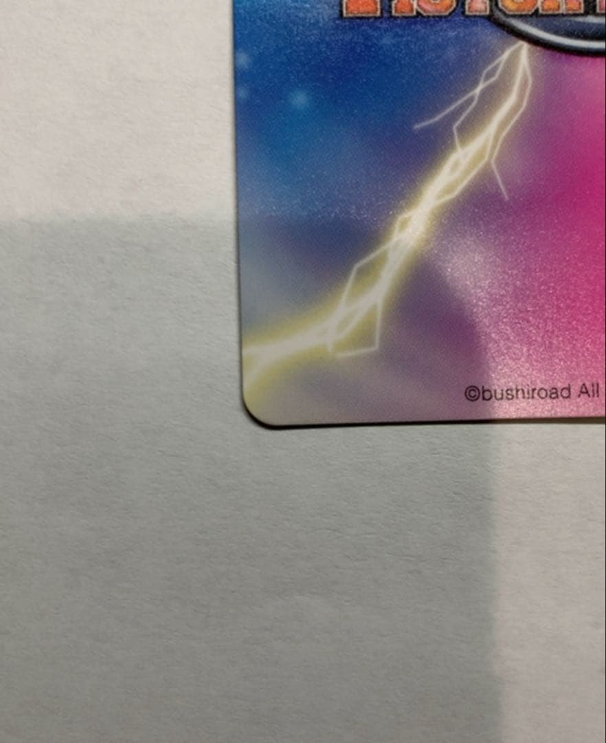 ヴィクトリースパーク　ToLOVEる　ピースサイン　モモ　サイン