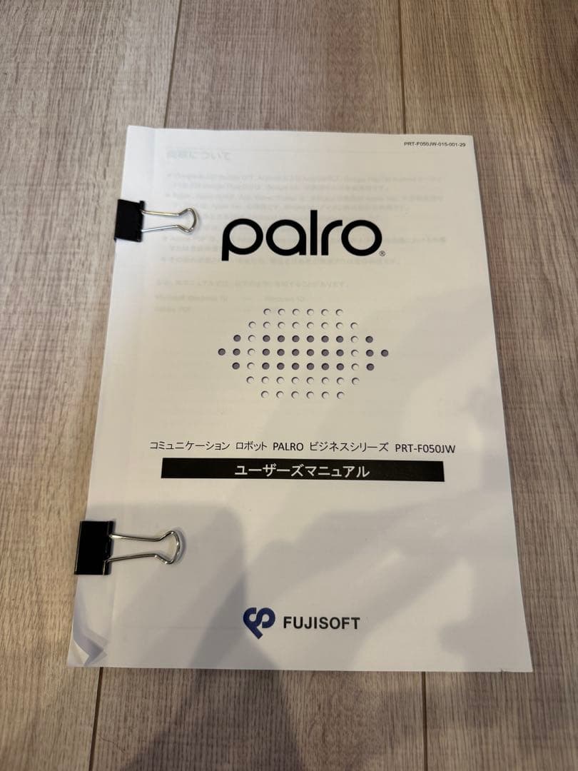 【美品】FUJISOFT palro コミュニケーションロボット